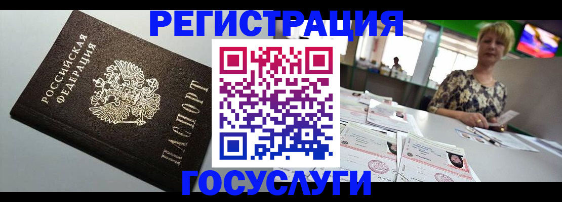 миграционный учет в Тетюшах