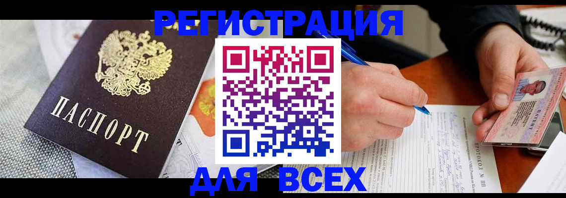 прописка законно в Тетюшах