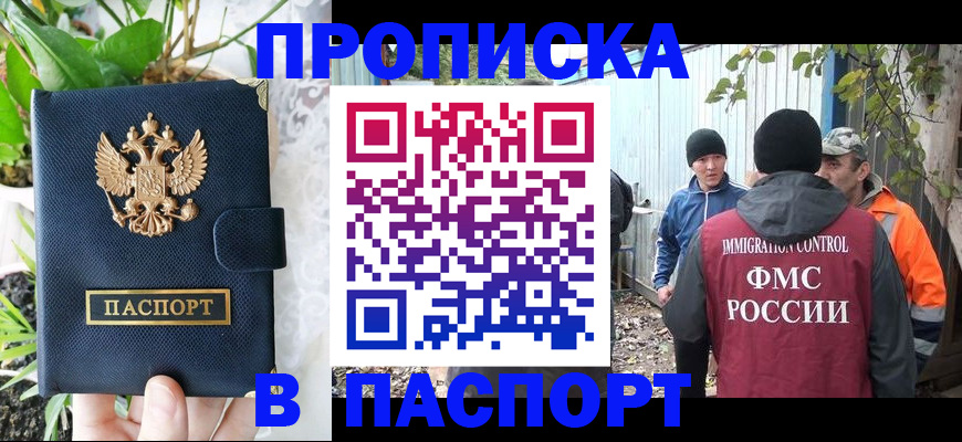 найти адрес прописки в Тетюшах