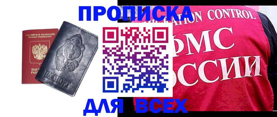временная регистрация собственник в Тетюшах