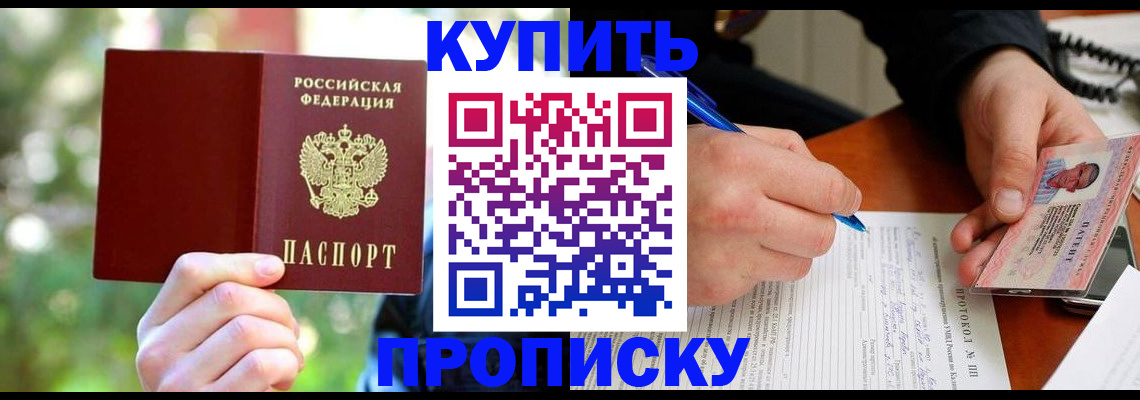 временная регистрация для всех в Тетюшах