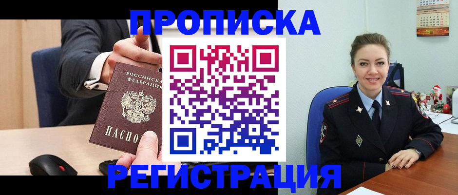 пропишу в квартире в Тетюшах