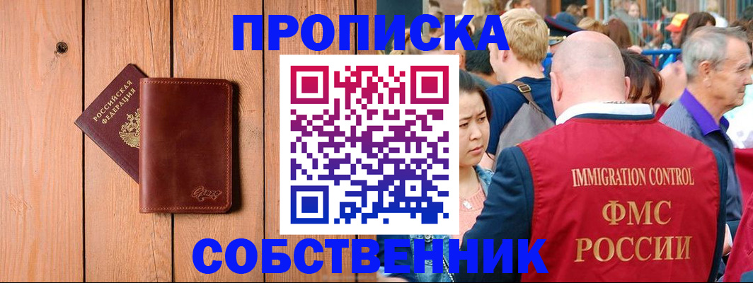 временная регистрация госуслуги в Тетюшах